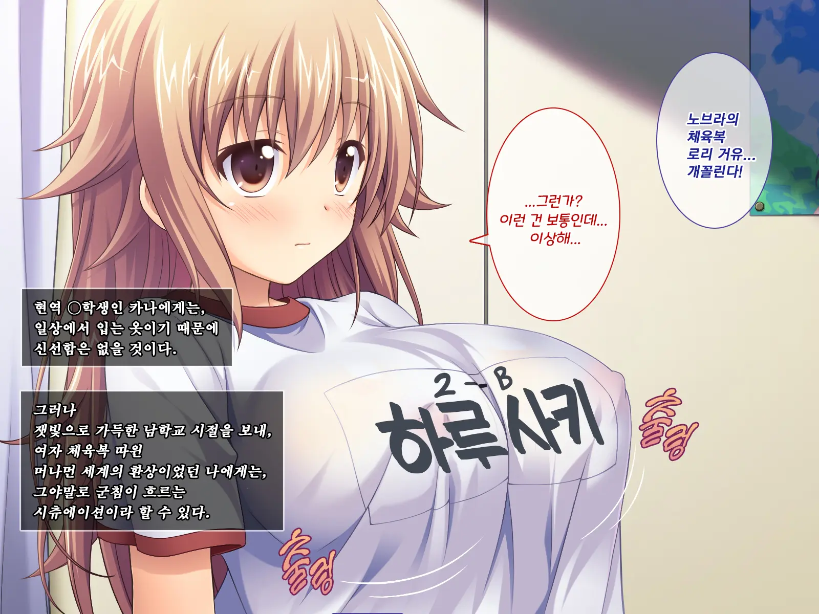 Amaamax 4!! ~ Muchimuchi Kagikko Ezukechuu! Otonari Kanojo To Naisho-Goto~ | 달콤달코맥스4!! ~포동포동 열쇠 아가씨를 먹이로 길들이는 중!? 이웃집 여자친구와의 은밀한 일들~